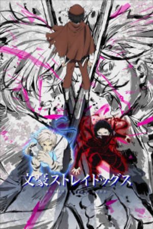 Phim Bungou Stray Dogs 5th Season - Bungo Stray Dogs 5 PhimChill Vietsub (2023)