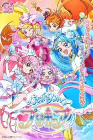 Phim Hirogaru Sky Precure - Soaring Sky Pretty Cure PhimChill Vietsub (2023)