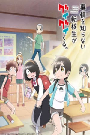 Xem phim Jijou wo Shiranai Tenkousei ga Guigui Kuru tập 2 PhimChill Thuyết Minh HD - Vietsub Phim Nhật Bản-My Clueless First Friend The Clueless Transfer Student Is Assertive