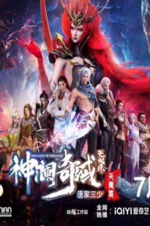 Phim Thần Lan Kỳ Vực Vô Song Châu 3 - Shen Lan Qi Yu Wushuang Zhu Tianmo Pian Ding Dang The Land of Miracles 3rd Season PhimChill Vietsub (2023)