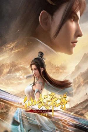 Phim Tiên Võ Truyện - Xian Wudi Zun King of Martial Arts Xian Wudi Zun Di Yi Ji Xian Wudi Zun 1st Season PhimChill Vietsub (2023)