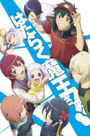 Phim Ma Vương Đi Làm Mùa 2 Part 2 - Hataraku Maou sama 2nd Season The Devil is a Part Timer Season 2 (Sequel) The Devil is a Part Timer 3rd Season Hataraku Maou sama 3 PhimChill Vietsub (2023)