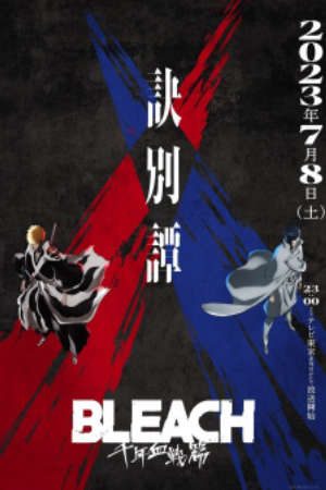 Phim Bleach Sennen Kessen hen Ketsubetsu tan - Bleach Thousand Year Blood War The Separation Bleach Thousand Year Blood War Arc PhimChill Vietsub (2023)