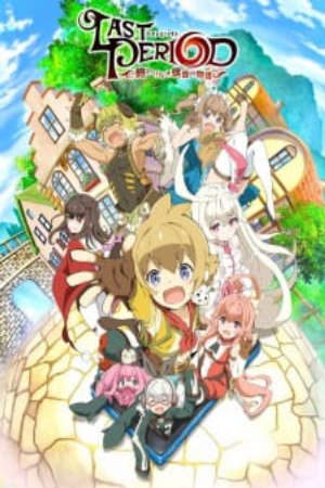 Phim Last Period Owarinaki Rasen no Monogatari - Last Period The Journey to the of the Despair PhimChill Vietsub (2018)