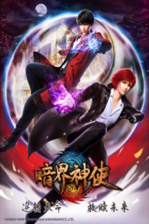 Phim Ám Giới Thần Sứ - An Jie Shen Shi Divine Envoy of the Dark World Agents in Otherworld PhimChill Vietsub (2020)