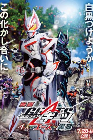 Phim Kamen Rider Geats 4 Ace và Cáo Đen - Kamen Rider Geats 4 Aces and the Black Fox PhimChill Vietsub (2023)