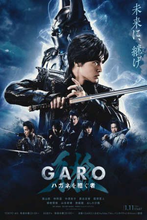 Phim Người Kế Thừa Thiết Giáp - Garo Hagane wo Tsugu Mono GARO The One Who Inherits Steel GARO The Inheritor of Steel Garo Hagane o Tsugu Mono PhimChill Vietsub (2024)