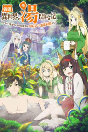 Phim Isekai Onsen Paradise - Meitou Isekai no Yu Kaitakuki Around 40 Onsen Mania no Tensei Saki wa Nonbiri Onsen Tengoku deshita PhimChill Vietsub (2024)