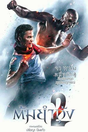 Xem phim Người Bảo Vệ 2 Hộ thần 2 tập full PhimChill Thuyết Minh HD - Vietsub Phim Thái Lan-The Protector 2 Tom Yum Goong