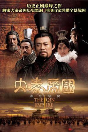 Phim Đại Tần đế quốc ( 1) - The Qin Empire PhimChill Vietsub (2009)