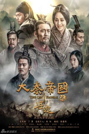 Xem phim Đại Tần đế quốc ( 3) tập 31 PhimChill Thuyết Minh HD - Lồng Tiếng Phim Trung Quốc-The Qin Empire Season 3