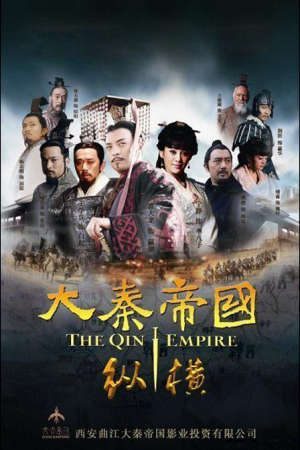 Phim Đại Tần đế quốc ( 2) - The Qin Empire Season 2 PhimChill Vietsub (2009)