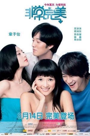 Phim Mỹ Nhân Đại Chiến - 非常完美 Sophies Revenge PhimChill Vietsub (2009)