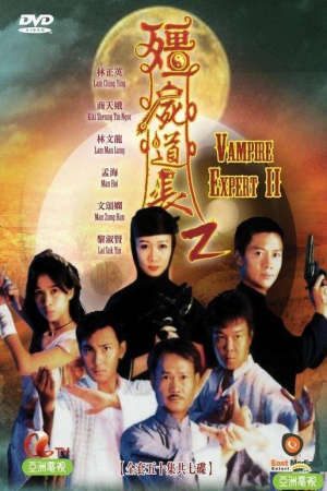 Phim Ma Đạo Tranh Bá ( 2) - Vampire Expert 2 Chấn Yêu Diệt Tà 2 PhimChill Vietsub (1997)