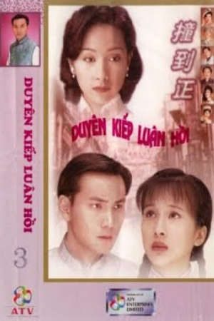 Phim Ma Đạo Tranh Bá ( 3) - Vampire Expert III Coincidentally Ma Đạo Tranh Bá 3 Duyên Kiếp Luân Hồi PhimChill Vietsub (1999)