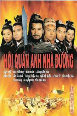 Phim Hội Quần Anh Nhà Đường Anh Hùng Thời Xưa - Ancient Heroes PhimChill Vietsub (1996)