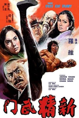 Phim Tân Tinh Võ Môn 1 - 新精武門 New Fist of Fury PhimChill Vietsub (1976)