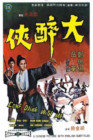 Phim Đại túy hiệp - 大醉俠 Come Drink with Me Hành Khất Đại Hiệp PhimChill Vietsub (1966)