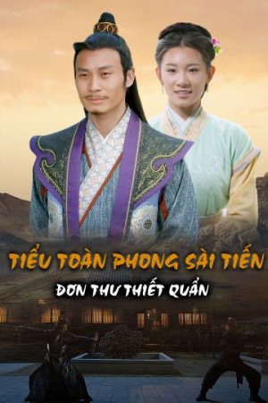 Phim Tiểu Toàn Phong Sài Tiến Đơn Thư Thiết Quẩn - Gentle Warrior 1 PhimChill Vietsub (2016)