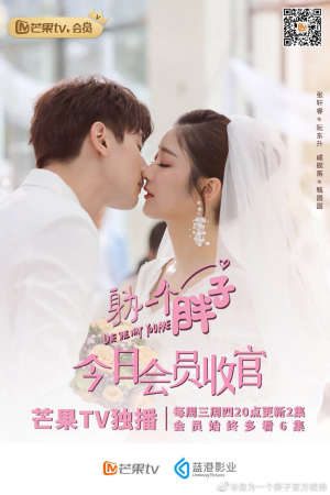 Phim Người Anh Yêu Chính Là Em - Love the Way You Are PhimChill Vietsub (2019)