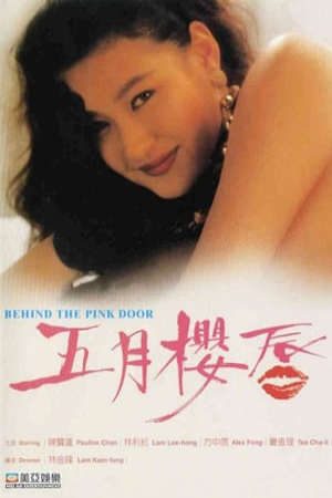 Phim Ngũ Nguyệt Anh Thần - 五月櫻唇 Behind the Pink Door PhimChill Vietsub (1992)