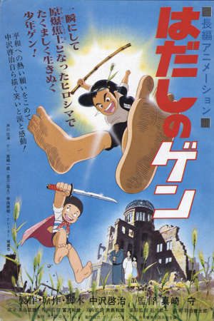 Phim Đôi chân trần - Hadashi no Gen Barefoot Gen Gen of Hiroshima PhimChill Vietsub (1983)