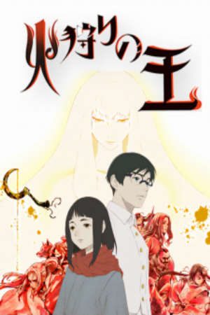 Phim Hikari no Ou 2nd Season - The Fire Hunter Season 2 PhimChill Vietsub (2024)