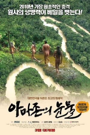 Phim Nước Mắt Amazon - 아마존의 눈물 Tears In The Amazon PhimChill Vietsub (2010)