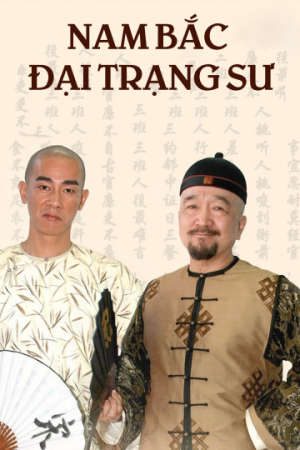 Phim Nam Bắc Đại Trạng Sư - Attorney Song and Ji PhimChill Vietsub (2010)