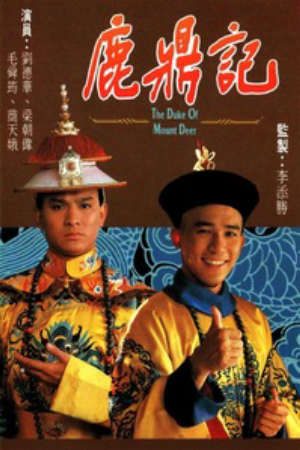 Phim Lộc Đỉnh Ký (1984) - The Duke Of Mount Deer PhimChill Vietsub (1984)