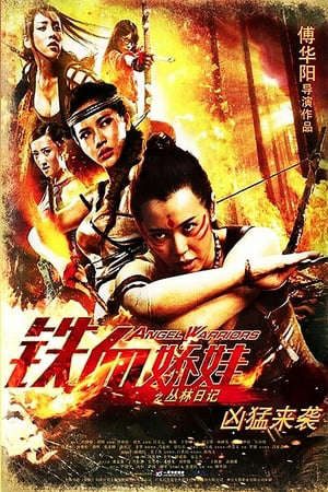 Phim Chiến Binh Nữ Hổ - Angel Warriors PhimChill Vietsub (2013)