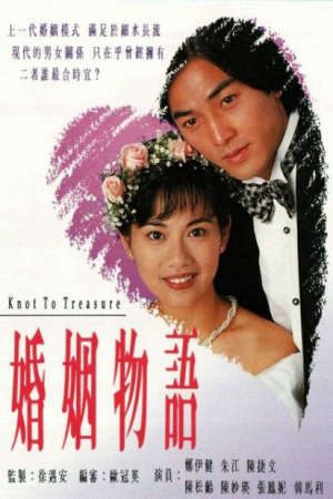 Xem phim Câu Chuyện Hôn Nhân (1994) tập 17 PhimChill Thuyết Minh HD - Lồng Tiếng Phim Hồng Kông-Knot to Treasure