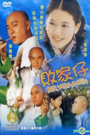 Phim Đứa Con Phá Sản Công Tử Trinh Thám - Mr Winner PhimChill Vietsub (2002)