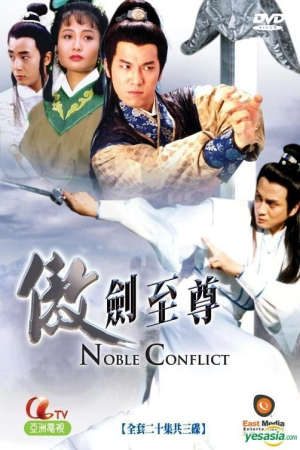 Phim Ngạo Thế Tuyệt Kiếm Kiếm Thần Bất Bại - The Noble Conflict PhimChill Vietsub (1991)