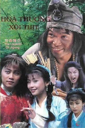 Phim Hòa Thượng Xôi Thịt La Hán Tái Thế - The Legends of Jigong PhimChill Vietsub (1996)