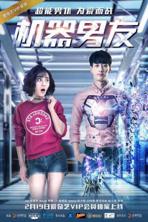 Phim Bạn Trai Robot - The Machine Boyfriend PhimChill Vietsub (2017)