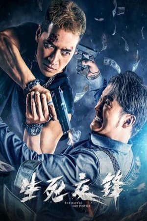 Phim Sinh Tử Giao Phong - 生死交锋 The battle for justice PhimChill Vietsub (2023)