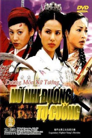 Phim Dương Môn Nữ Tướng (2001) - Legendary Fighter PhimChill Vietsub (2001)