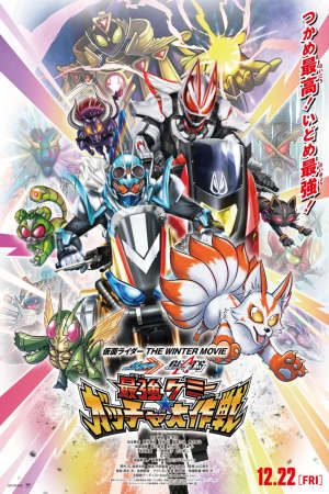 Xem phim Kamen Rider The Winter Movie Gotchard Geats Strongest Chemy★Great Gotcha Operation tập full PhimChill Thuyết Minh HD - Vietsub Phim Nhật Bản-Kamen Rider MoviesKamen Rider the WINTER MOVIE Gotchard Geats Strongest Chemy Great Gotcha Operation