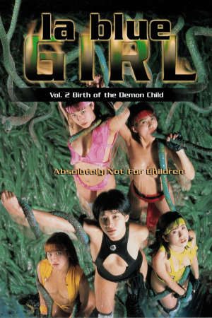 Phim La Blue Girl 2 Birth of the Demon Child - 淫獣学園2 魔性の娘（こ）誕生 PhimChill Vietsub (1996)