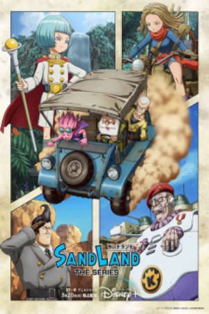 Phim Sand Land The Series - SAND LAND THE SERIES PhimChill Vietsub (2024)