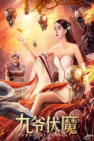 Phim Cửu Gia Phục Ma - 九爷伏魔 Subdue the Devil PhimChill Vietsub (2022)