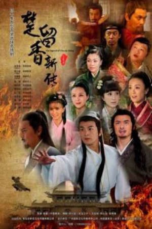 Xem phim Sở Lưu Hương Tân Truyện tập 5 PhimChill Thuyết Minh HD - Lồng Tiếng Phim Trung Quốc-The Legend Of Chu Liu Xiang