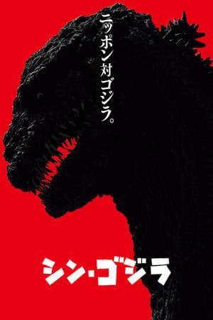 Phim Quái Thú Hồi Sinh - Shin Godzilla PhimChill Vietsub (2016)