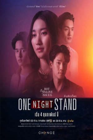 Xem phim Club Friday Season 16 Tình Một Đêm tập 4 PhimChill Thuyết Minh HD - Vietsub Phim Thái Lan-Club Friday Season 16 One Night Stand