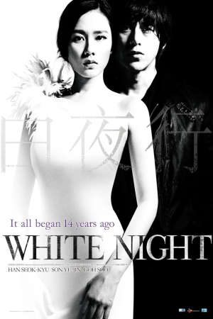 Phim Đêm Trắng (2009) - White Night PhimChill Vietsub (2009)