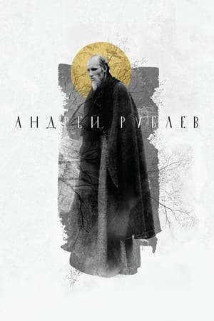 Phim Cuộc Đời Của Andrei Rublev - Андрей Рублёв PhimChill Vietsub (1966)