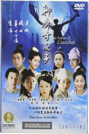 Xem phim Liêu Trai Tứ Đại Kỳ Nữ tập 2 PhimChill Thuyết Minh HD - Lồng Tiếng Phim Trung Quốc-The Fairies Of Liaozhai