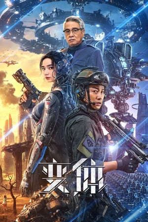 Phim Biến Thể - 变体MUTANT PhimChill Vietsub (2024)