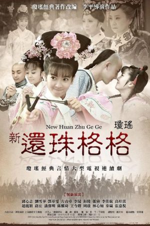 Xem phim Tân Hoàng Châu Cách Cách tập 28 PhimChill Thuyết Minh HD Lồng Tiếng Phim Trung Quốc-New My Fair Princess